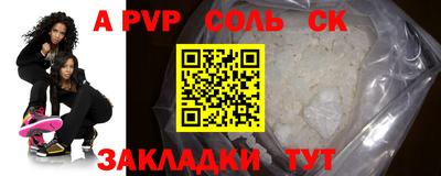 тгк Волжск