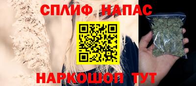 тгк Волжск