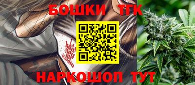 мефедрон VHQ Бийск