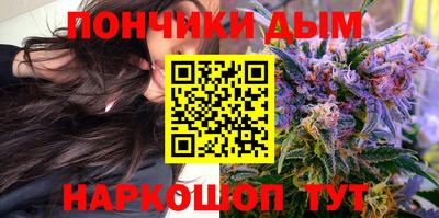 мяу мяу кристалл Кандалакша