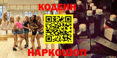 СК Волгодонск