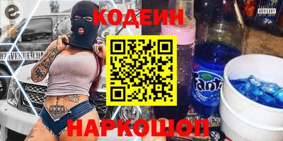 ПСИЛОЦИБИНОВЫЕ ГРИБЫ Волжский