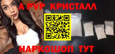 ПСИЛОЦИБИНОВЫЕ ГРИБЫ Волжский