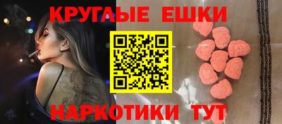 мефедрон VHQ Бийск