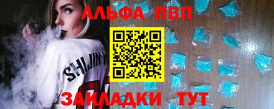 тгк Волжск