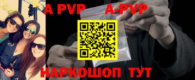 тгк Волжск