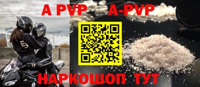 тгк Волжск