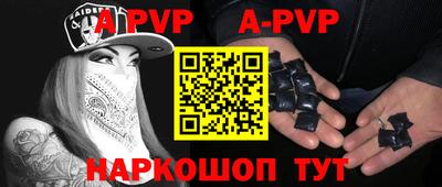 тгк Волжск