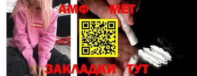 МДМА Абинск