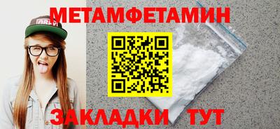 ПСИЛОЦИБИНОВЫЕ ГРИБЫ Волжский