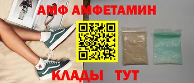 СК Волгодонск