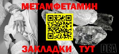 2c-b Абакан