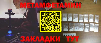 СК Волгодонск