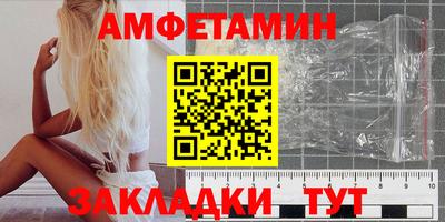тгк Волжск