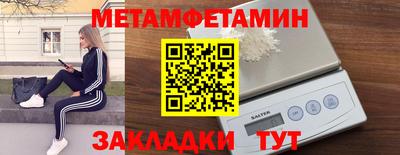 тгк Волжск