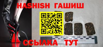 винт Канаш