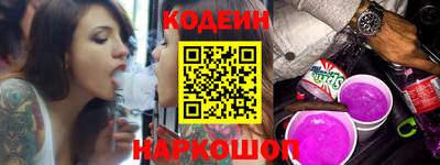 СК Волгодонск