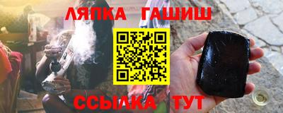 тгк Волжск