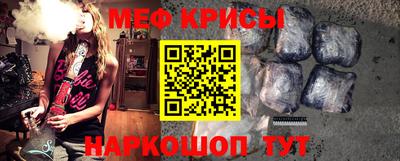 СК Волгодонск