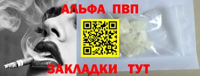 ПСИЛОЦИБИНОВЫЕ ГРИБЫ Волжский