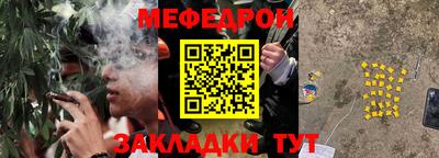 тгк Волжск