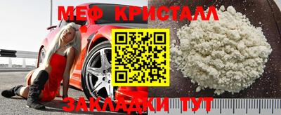 тгк Волжск