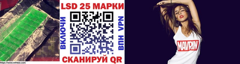 KRAKEN зеркало  Дедовск  LSD-25 экстази кислота  закладка 