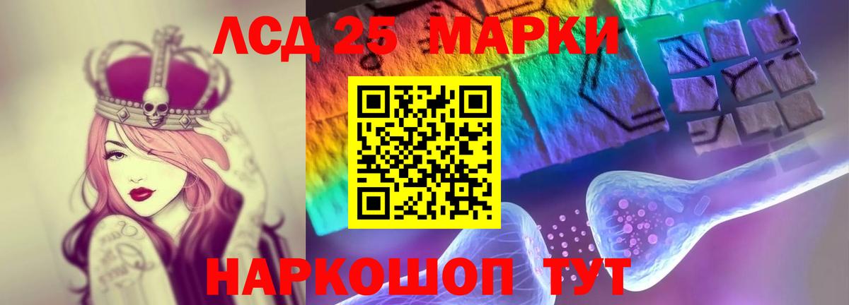 ЛСД экстази кислота  Лсд 25 экстази кислота  Вход с VPN  Дедовск 