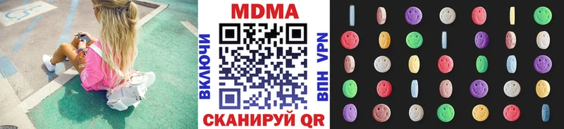 MDMA молли  Дедовск 