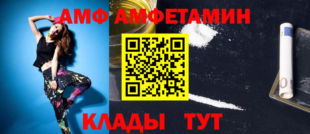 Первитин витя Дедовск