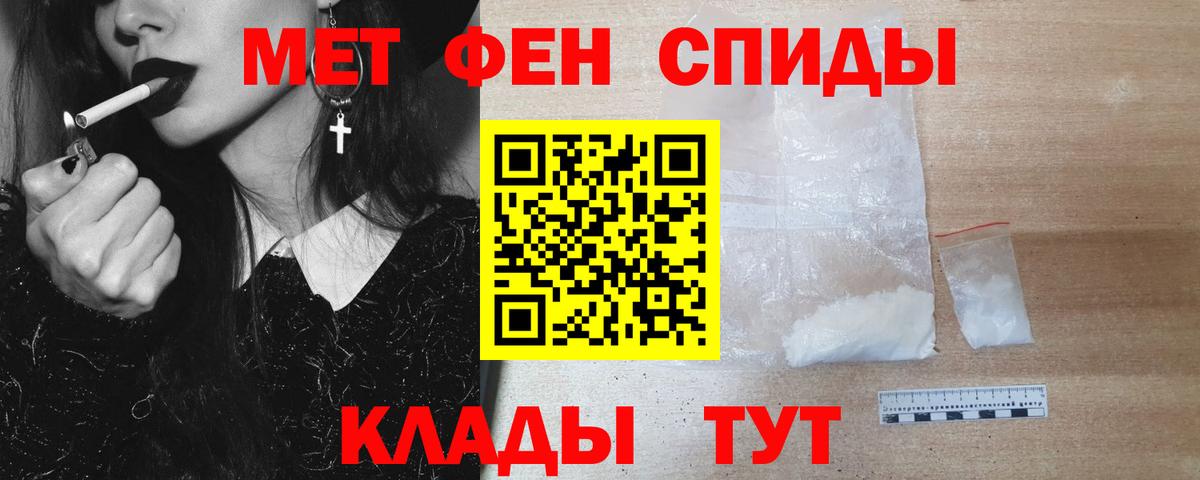 Первитин Methamphetamine  Первитин Methamphetamine  МЕТАМФЕТАМИН  Дедовск 