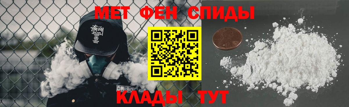 Метамфетамин витя  Вход с VPN  Метамфетамин витя  Дедовск 