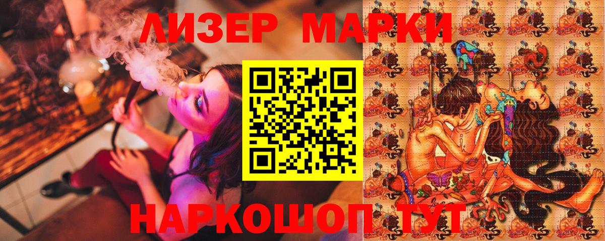 Марки N-bome 1,5мг  Дедовск 