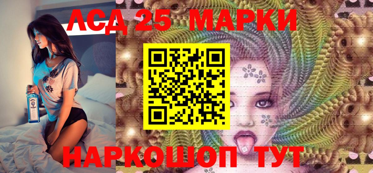 Марки N-bome 1,5мг  Марки N-bome 1,5мг  Дедовск  Вход с VPN 
