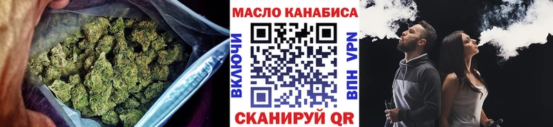 Дистиллят ТГК вейп  где купить наркоту  Дедовск 