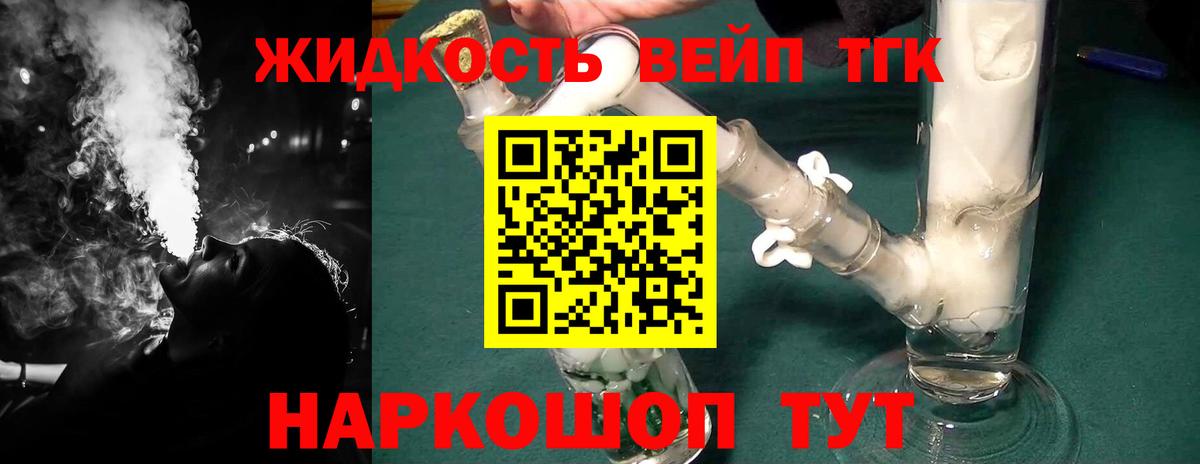 цена наркотик  Дистиллят ТГК THC oil  Вход с VPN  Дедовск 