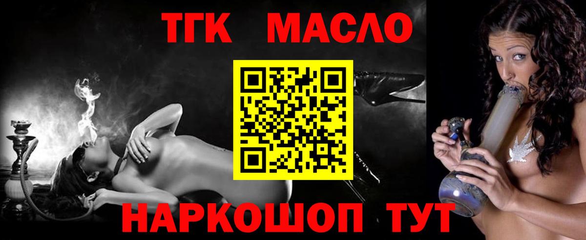 Дедовск  Вход с VPN  Марихуана  Вейп ТГК  Мяу-Мяу  ГАШИШ 