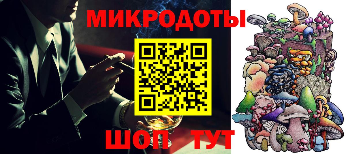 Галлюциногенные грибы MAGIC MUSHROOMS  Дедовск 