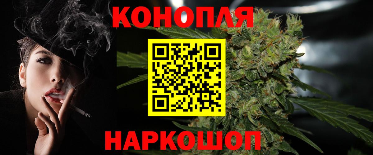 Каннабис гибрид Дедовск