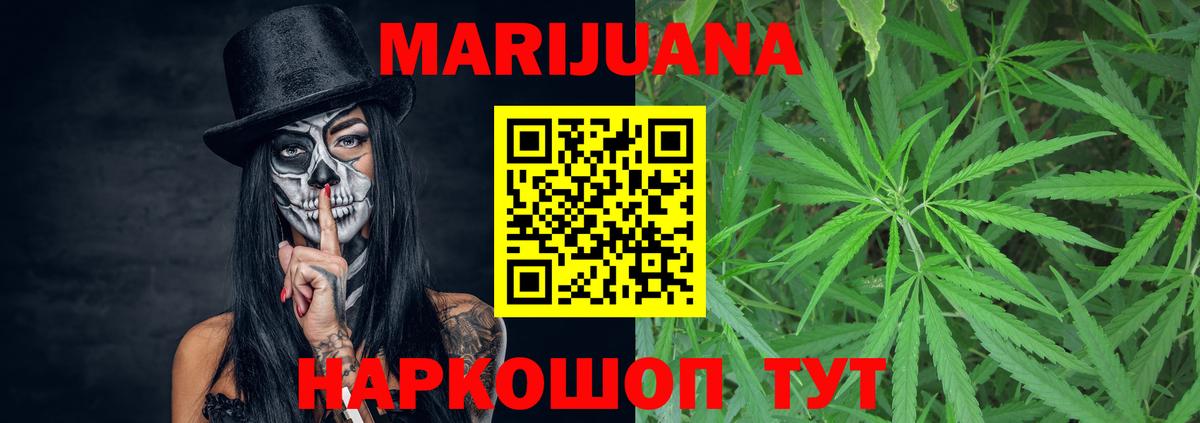 МАРИХУАНА MAZAR  Дедовск  Бошки марихуана MAZAR 